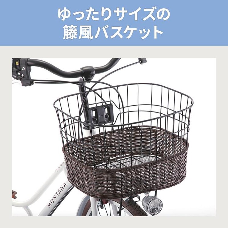 モンタナカフェ ２０インチ - 自転車本体