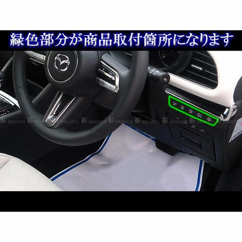 ステアリング コラム スイッチ Compatible With Mazda 3 2012 2013 車