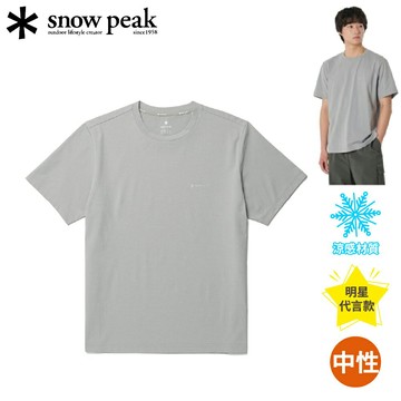 【Snow Peak 韓系日本速乾基礎款短袖T恤《霧卡其》】SKS26MUTTS12/短T/吸濕/排汗/透氣/抗UV