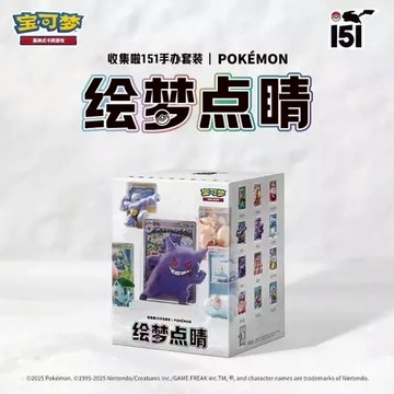 【唐采禮品】盲盒-寶可夢151繪夢點睛系列(1入)-NP-711982