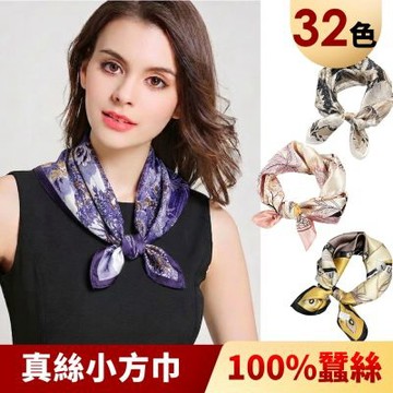 I.Dear-100%蠶絲歐美圖騰頂級印花真絲領巾小方巾(32色)