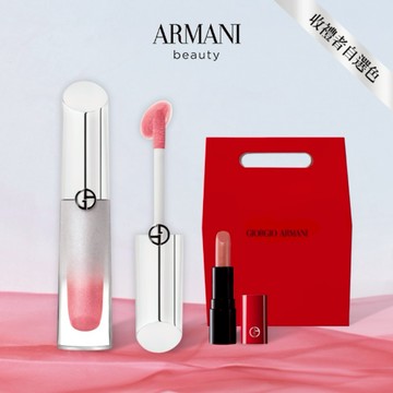 快速出貨🚀【GA亞曼尼】訂製晶潤豐唇蜜｜享精巧脣膏｜雙11限定｜收禮者自選色號｜精品唇膏｜生日禮物🎂