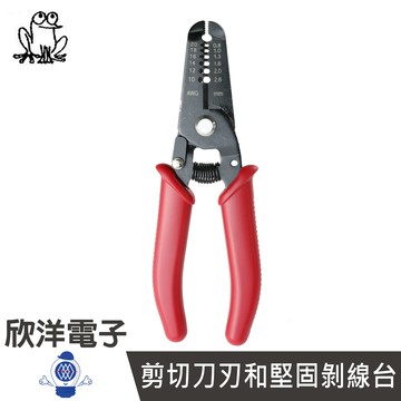 ※ 欣洋電子 ※ 蛙印電工 線剝皮專用鉗(3002) #/多尺寸/剪線#