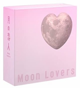 月の恋人～Moon Lovers～　豪華版DVD-BOX (完全初回生産限定版)(中古品)