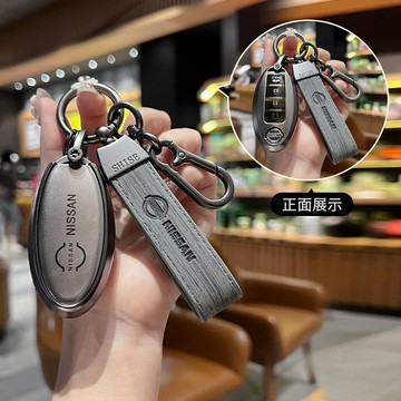 Nissan專用 尼桑鑰匙套 適用於tiida livina sentra x-trail TPU槍色鑰匙殼 全包鑰匙圈