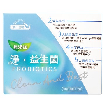 統一生機 淨 益生菌  30包  1盒