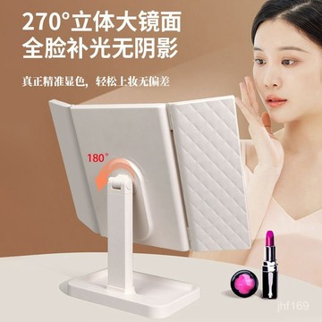 💕臺灣出貨💕伊雯臺式led化妝鏡帶燈鏡子宿捨桌麵折疊家用臺式便攜led燈鏡子 1YK3