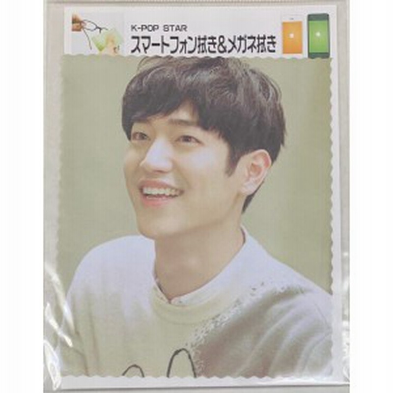ソガンジュン ソ ガンジュン メガネ スマホ 拭き 韓流 グッズ Fe067 3 通販 Lineポイント最大1 0 Get Lineショッピング