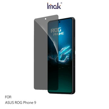 Imak 艾美克 ASUS 華碩 ROG Phone 9 防窺玻璃貼 玻璃膜 鋼化膜 螢幕貼 保護貼 防偷窺