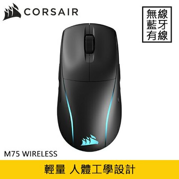 CORSAIR 海盜船 M75 WIRELESS RGB 無線三模電競滑鼠 黑