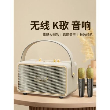 (免運)賽達藍牙k歌麥克風音響一體無線小型音箱大音量高音質戶外低音炮