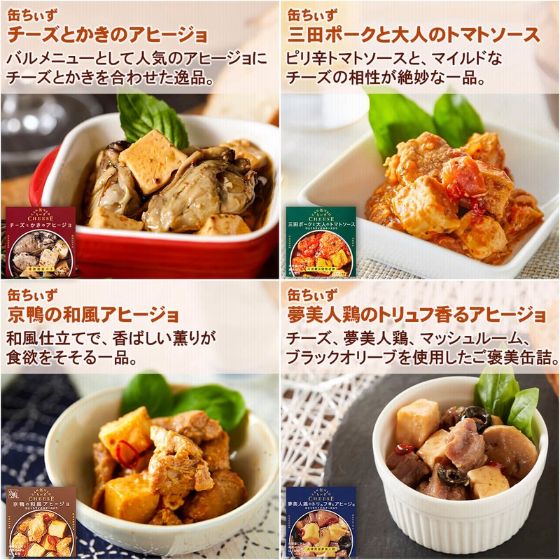 缶詰め65缶セット お中元 2025 缶つま 缶詰 おつまみ 選べる 6缶 セット K&K 高級