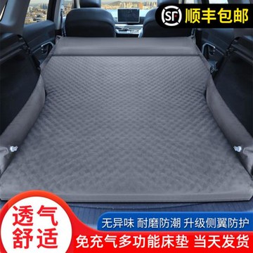 自動充氣車載旅行床SUV后備箱床墊通用汽車車改床睡覺神器氣墊床