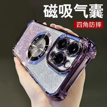適用蘋果14pro四角氣囊手機殼Magsafe磁吸16透明15新款iphone14promax男防摔保護套高級硬殼13簡約亞克力12pm