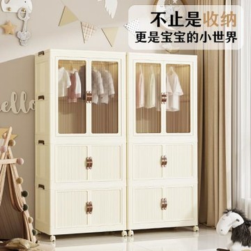 免安裝收納柜子儲物柜家用寶寶兒童衣服玩具置物柜塑料折疊零食柜