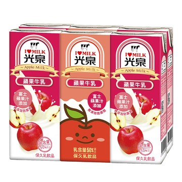 [家速配]光泉蘋果牛乳(200mlx6入)兩款包裝隨機出貨