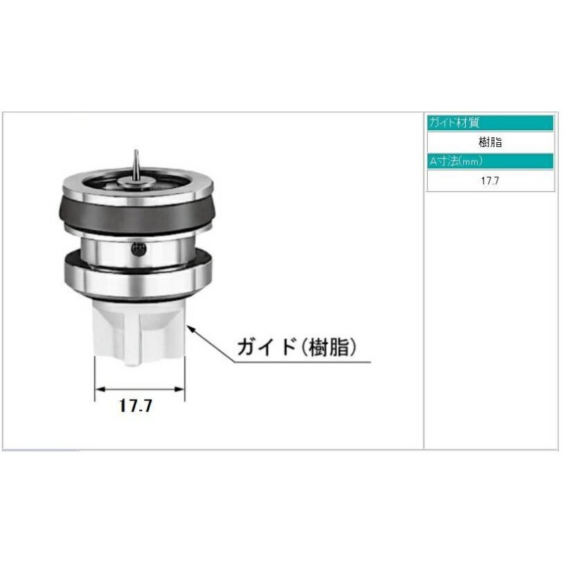 LIXIL(INAX) 小便器自動洗浄システム 小便フラッシュバルブ用ピストン部 A-538 | LINEブランドカタログ