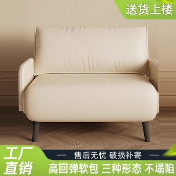 樂天最低價 開發票 沙發床 折疊沙發 折疊床  新款奶油風多功能沙發床小戶型可折疊兩用小戶型雙人客廳組合沙發 快速出貨