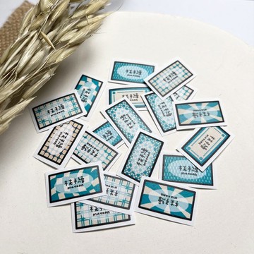 白底防水姓名貼 | 復古圖騰(綠) 60張入