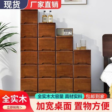 公司貨附發票 新中式實木收納柜夾縫抽屜式迷你夾角縫隙儲物柜客廳窄柜超窄柜子 最低價 快速出貨