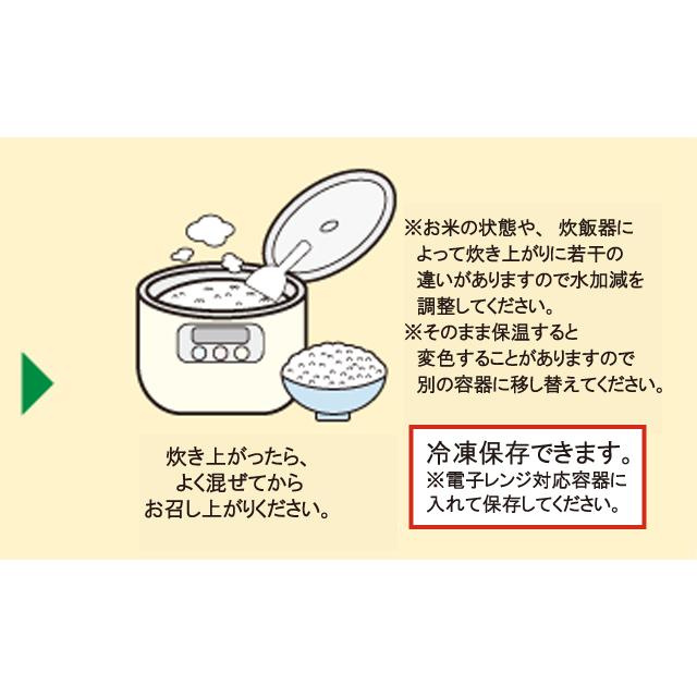  お得な36袋 こんにゃく ライス  糖質79％カット 70kcal 180g 混ぜる 米 ごはん ご飯 マンナン ＣＲ３６