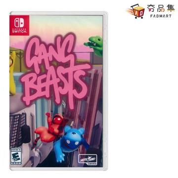 【夯品集】【Nintendo  任天堂】 Switch 萌萌小人大亂鬥 Gang Beasts 派對遊戲 萌萌小人物大亂鬥 中英文美版
