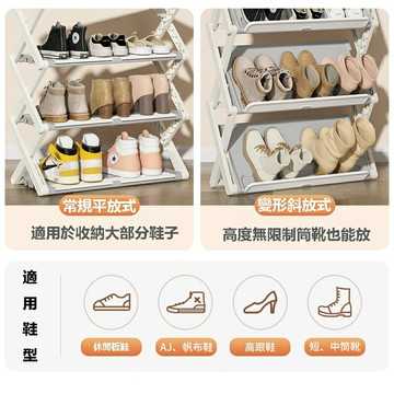 【朝川】免安裝折疊鞋架 鞋子收納 層架 鞋架 置物架 多層鞋架 鞋櫃 加厚一體式伸縮鞋架 收納鞋櫃