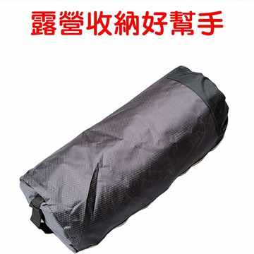 【珍愛頌】A286 直筒型收納袋 買二送一 圓柱形收納袋 野餐墊收納袋 睡袋收納袋 邊布 圍布 天幕 地墊 鋁箔墊 露營