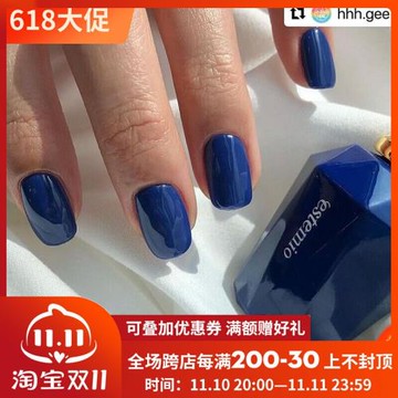 韓國高端品牌甲油膠 estemio 深海魅影 B34