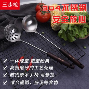 304不銹鋼長柄木柄防燙湯勺漏勺炒菜盛粥盛湯火鍋商家用廚具大號