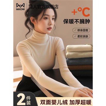 貓人加厚打底衫女半高領發熱保暖內衣2025新款加絨毛衣上衣秋冬季
