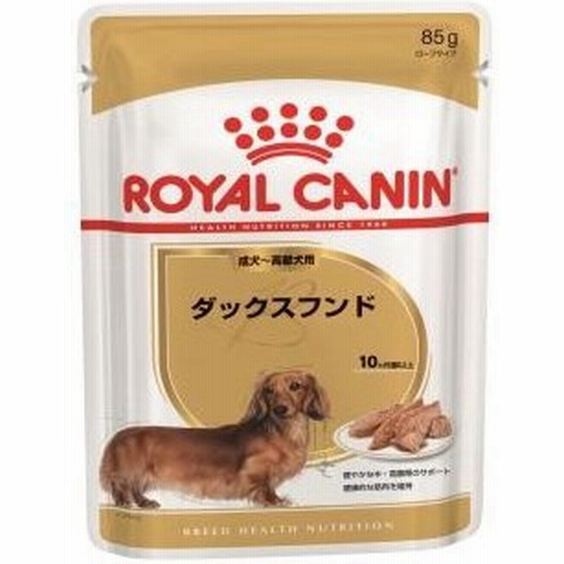 ロイヤルカナン ダックスフンド専用 ウェットフード 成犬 高齢犬用 85g 12個セット ボール販売 通販 Lineポイント最大0 5 Get Lineショッピング