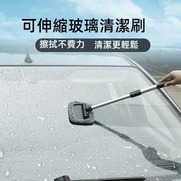 擋風玻璃清潔刷 汽車清潔刷 清潔刷 汽車窗戶清潔刷子 多功能清潔刷 玻璃清潔刷 車窗除塵刷 車用除塵刷 擦車神器 洗車刷