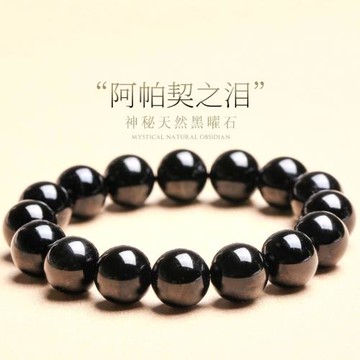 (免運)普陀山天然黑曜石手金曜石珠冰種彩眼黑曜石手串男女手鏈