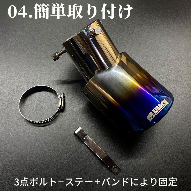 ハイエース　ワイド　マフラー　200系　ガソリン　2.7 ウィルズウィン WirusWin】トヨタ ハイエース・レジアスエース（200系｜ロング