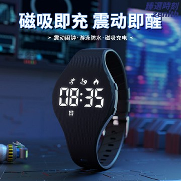 【游泳防水】學生手錶 兒童手錶 運動手環 電子錶 智能手錶 防水防汗 震動鬧鐘 睡眠監測 初中生男生專用 校園運動必備