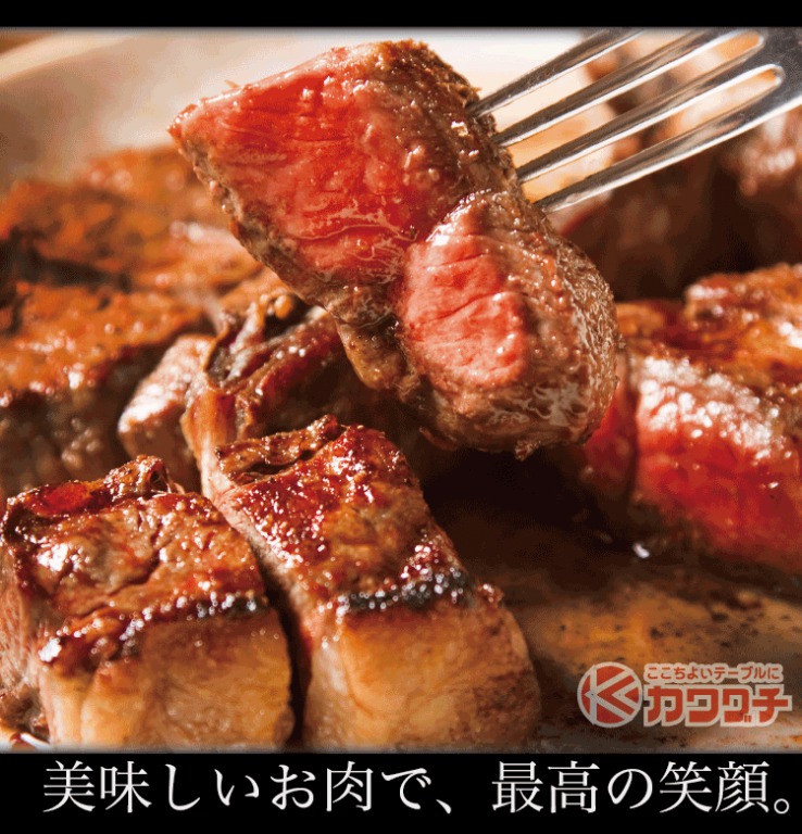 若狭牛 焼肉(モモ) 約600g