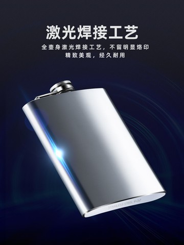 加厚小酒壺304不銹鋼酒瓶子戶外隨身便攜1一2半5斤迷你裝白酒專用