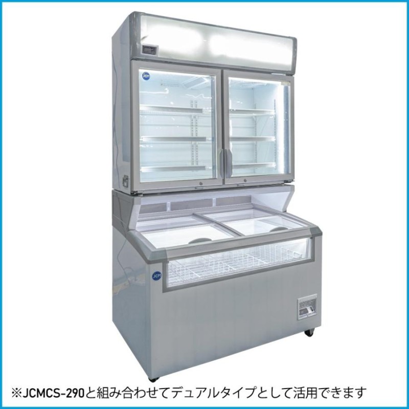 ネット割引 JCM冷凍ショーケース（平台付き）JCMCS-265 新品 業務用厨房用品