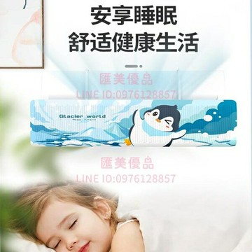 空調擋風板壁掛式免打孔防風罩通用防直吹冷出風口月子空調導風板【聚寶屋】