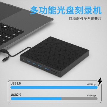 廠家7合1USB多功能外置DVD光驅讀卡SD TF卡功能TypeC移動刻錄機【北歐家居生活】