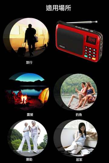 [HANLIN]-FM309 重低音震膜插卡收音機