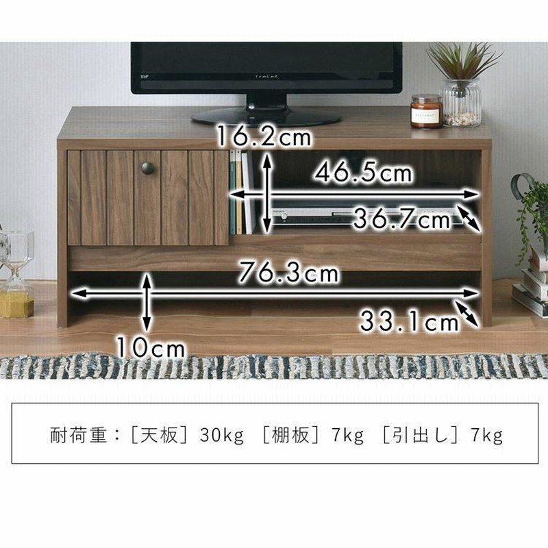 テレビボード ローボード テレビ台 おしゃれ 北欧 アイボリー