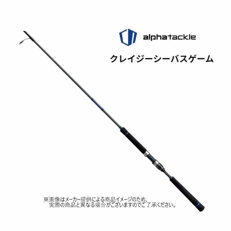 alpha tackle(アルファタックル) CRAZEE SEABASS GAME