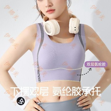 【臺灣出貨👙】原創新款固定杯運動文胸內衣簡防下垂小胸聚攏內衣調整型性感透氣【伊娜美】