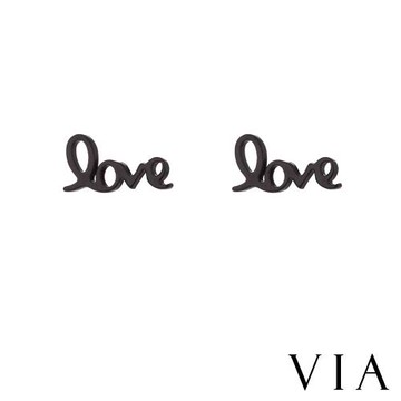【VIA】符號系列 LOVE小寫字母造型白鋼耳釘 造型耳釘黑色