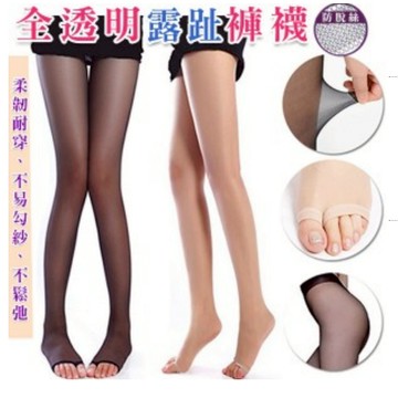 涼鞋OK‧露腳趾T型全透明彈性褲襪/露趾絲襪(2色)  台灣製造
