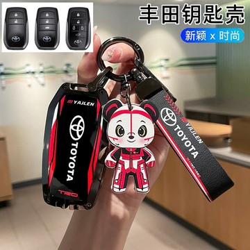 豐田TOYOTA 賽道係列鑰匙套 camry 9代 ALPHARD 阿法 CHR ALTIS RAV4 AURIS鑰匙殼