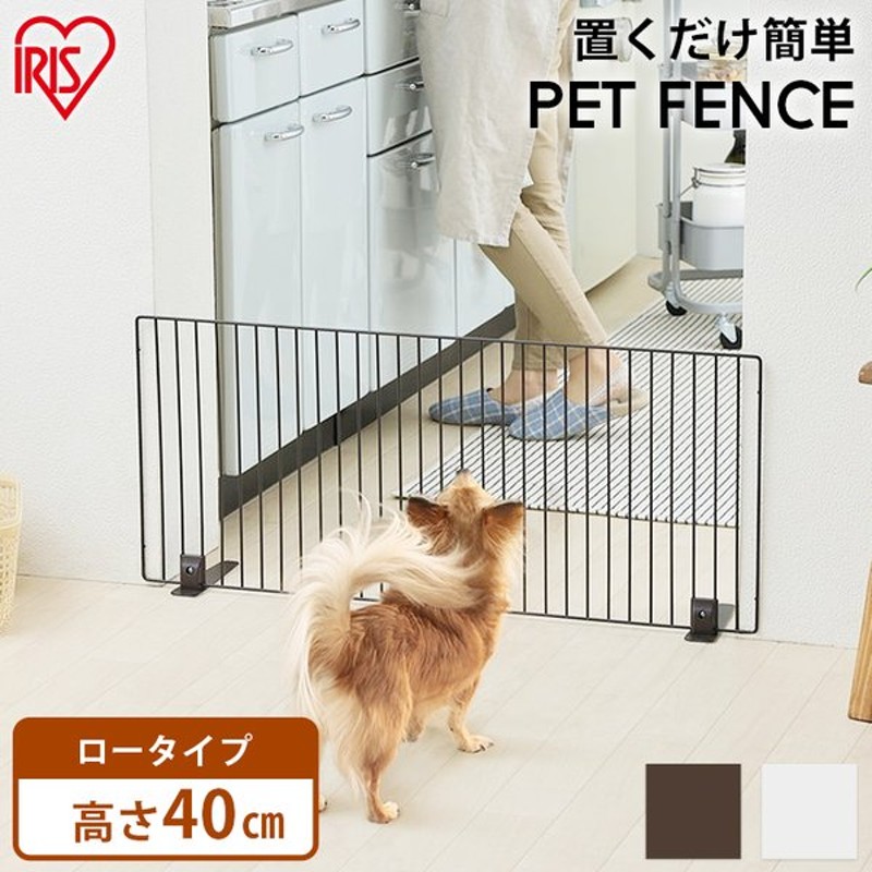 非売品 ペットゲート 犬用 スタンド ゲート 45A 木製 小型犬 置くだけ 室内用 伸縮 幅調節 自立型 ペット家具 fucoa.cl