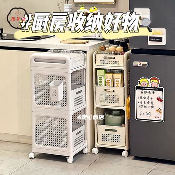 工廠直銷 特惠/免運 洞洞板 置物板 隔板 置物架 洞洞板置物架 廚房置物架多層收納架可移動洞洞板小推車家用調料儲物架落地架子工廠直銷 資料架 文件架 報刊架 收納架特惠/全館折扣 售後保障 免運 店長推薦m5422